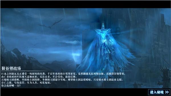 坦克防御战争