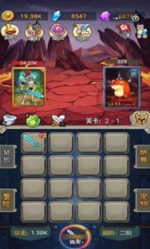 蝙蝠侠：阿甘骑士
