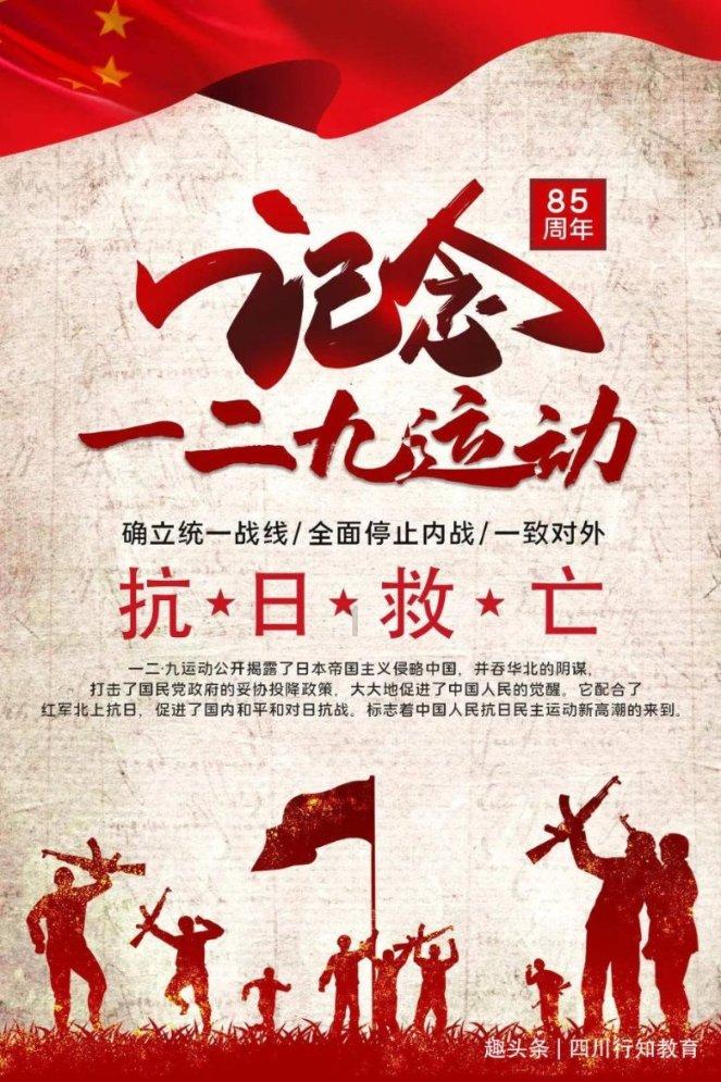 街头摇滚风