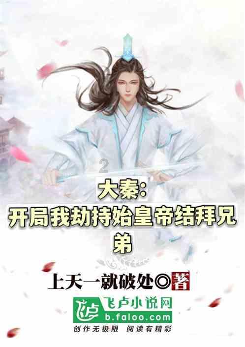 破碎的雕像